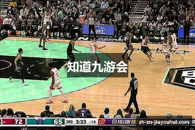 知道九游会